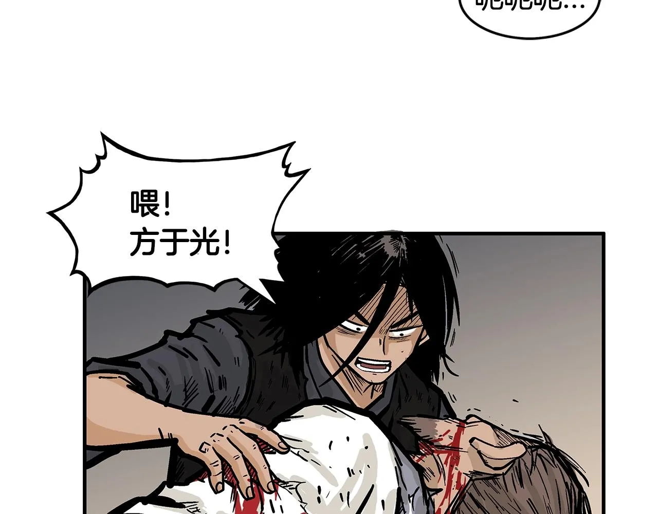 第28话 血雨腥风 第114页