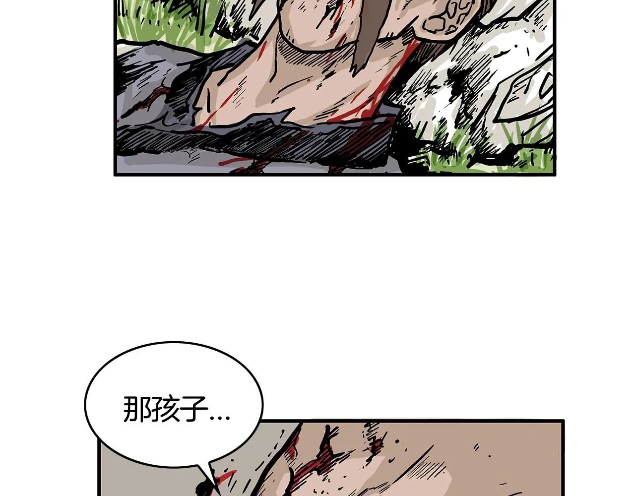 第28话 血雨腥风 第124页