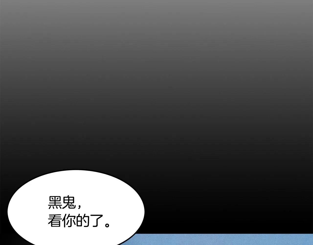 第28话 血雨腥风 第130页