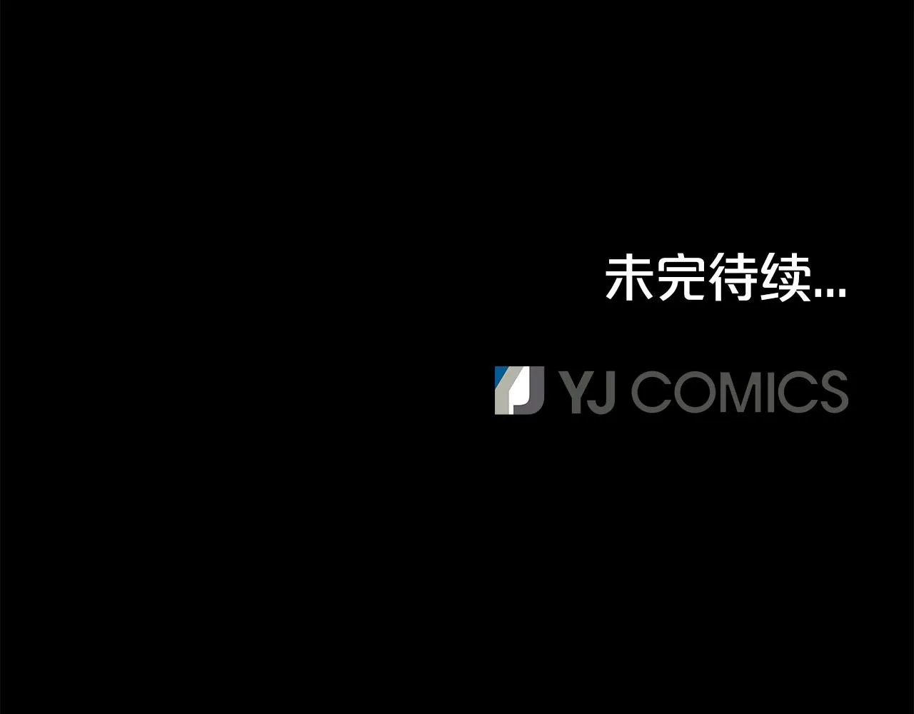 第28话 血雨腥风 第133页