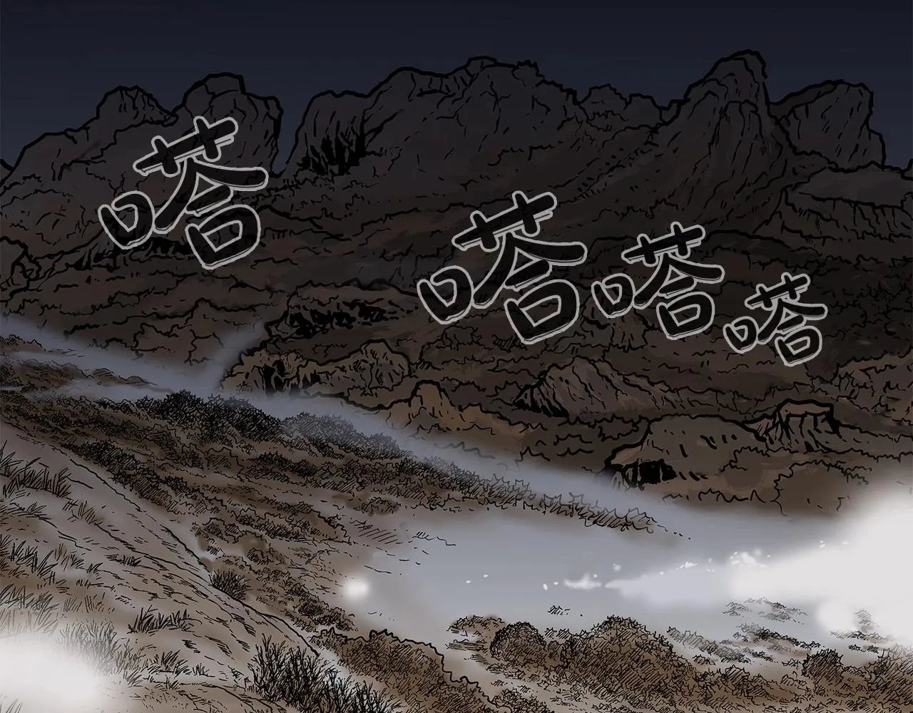第29话 残忍的游戏 第12页