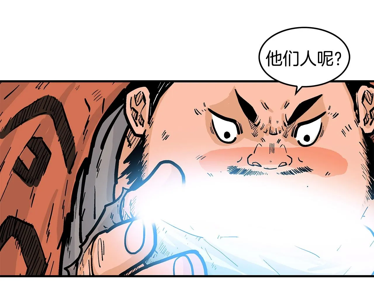 第29话 残忍的游戏 第21页