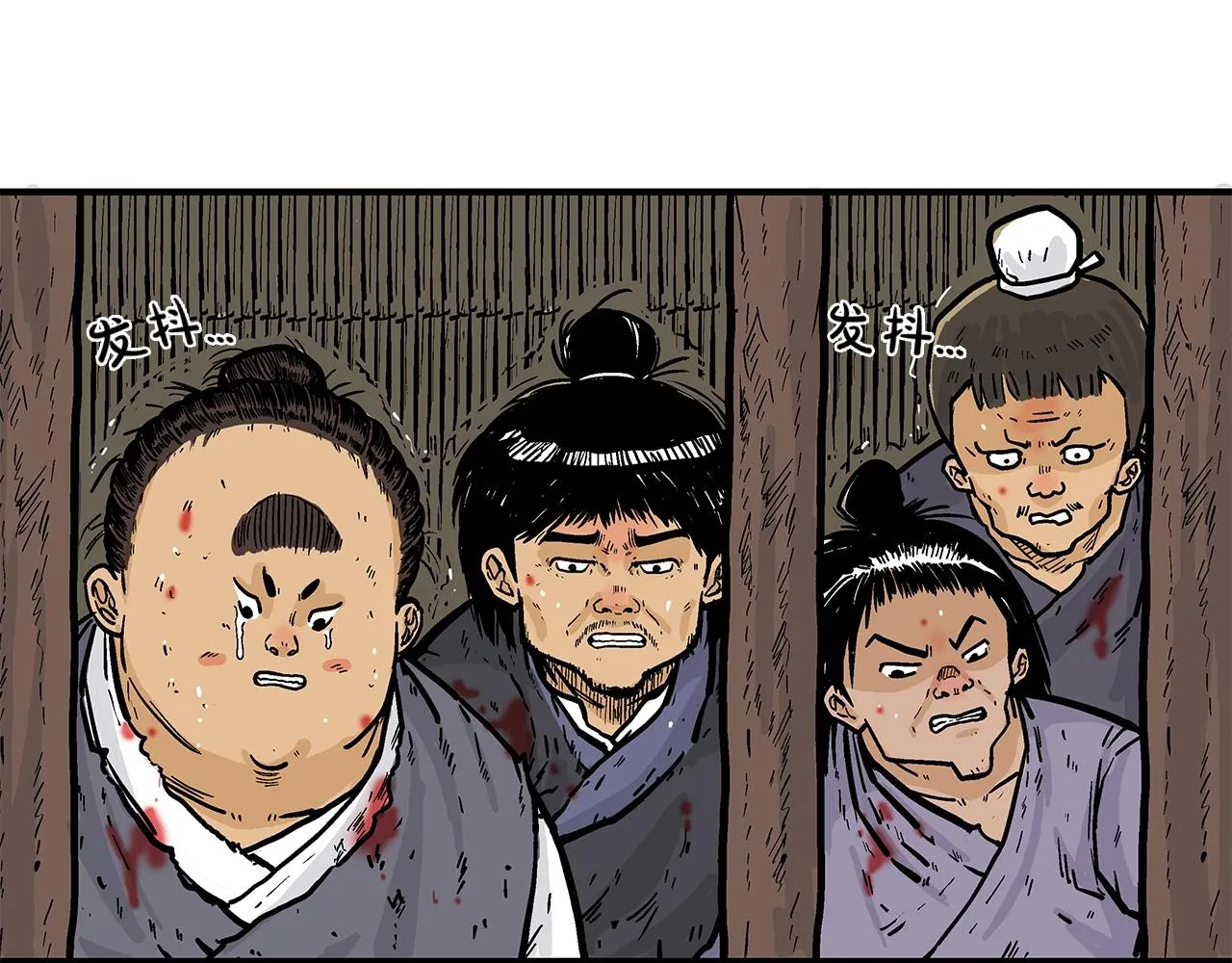 第29话 残忍的游戏 第28页