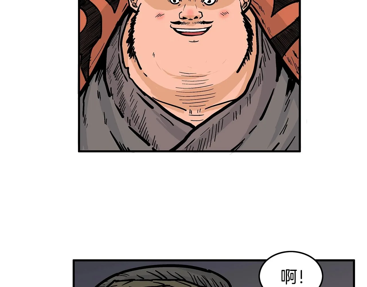 第29话 残忍的游戏 第33页