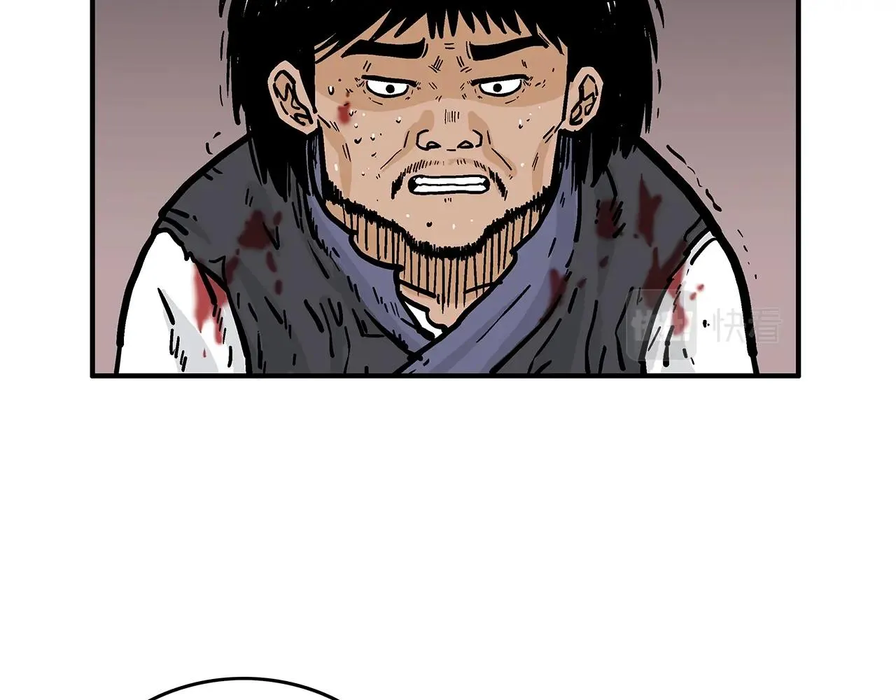 第29话 残忍的游戏 第45页