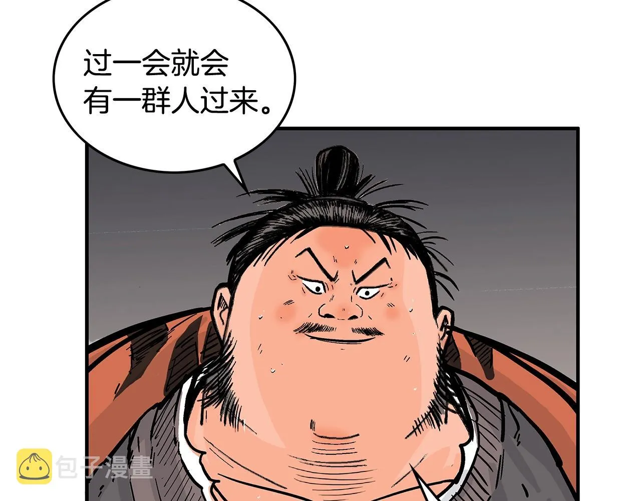 第29话 残忍的游戏 第46页
