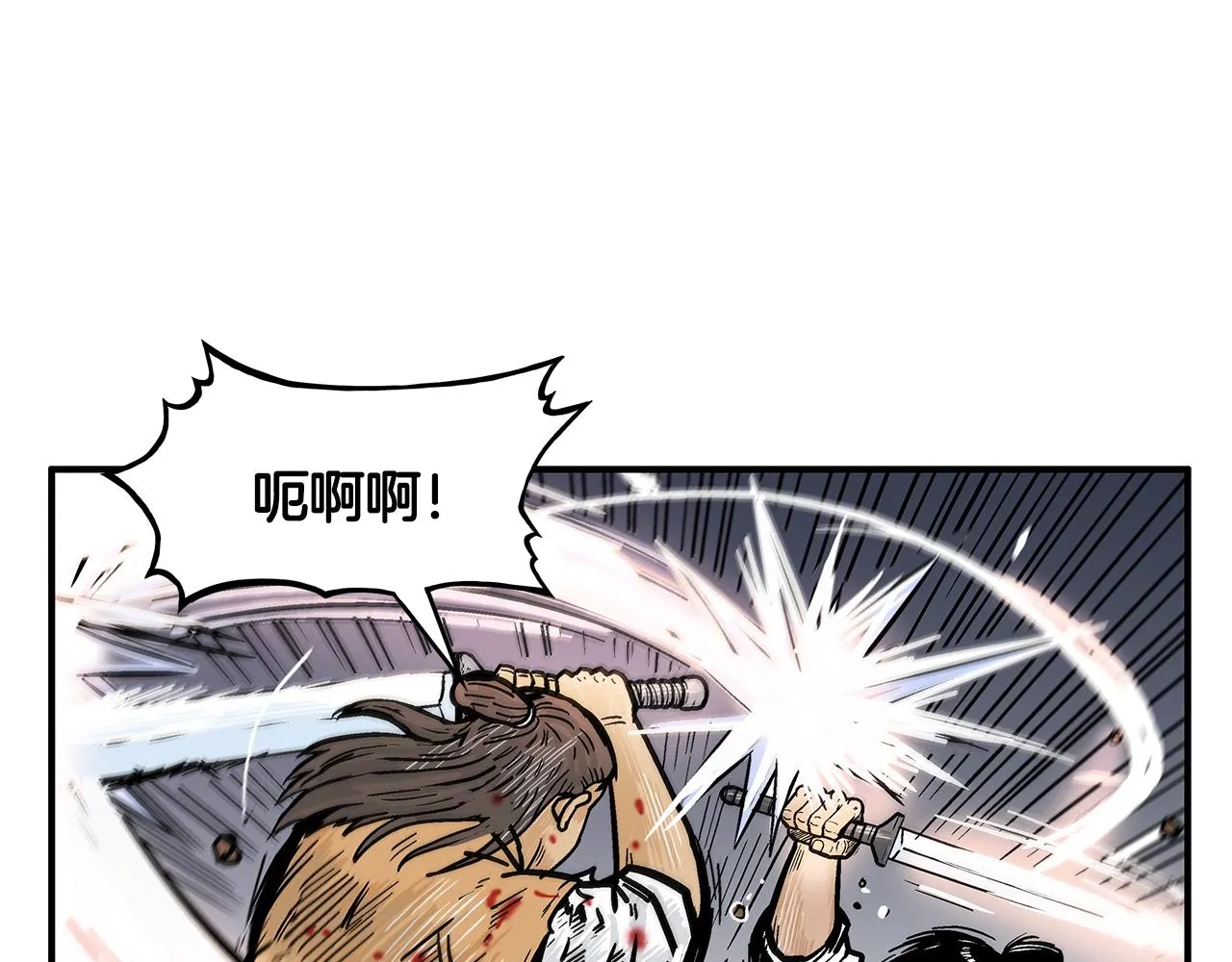 第29话 残忍的游戏 第95页