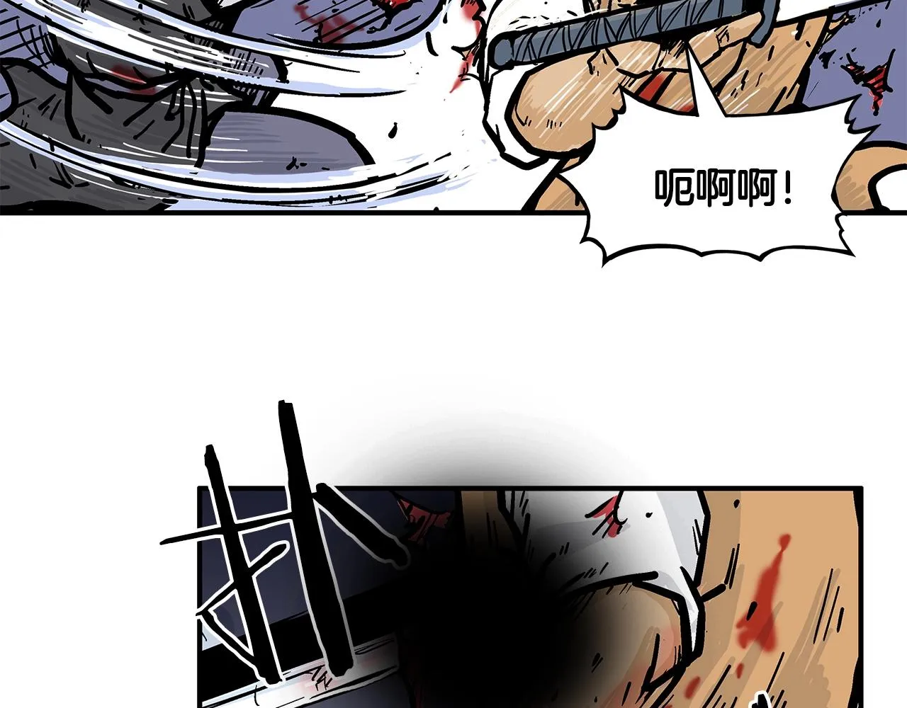 第29话 残忍的游戏 第100页