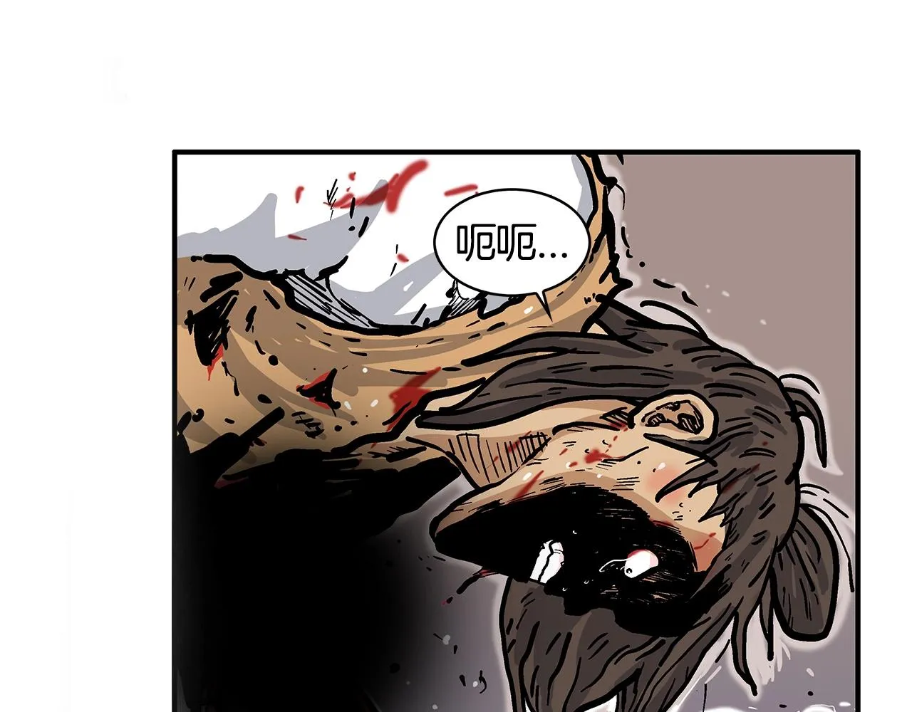 第29话 残忍的游戏 第104页