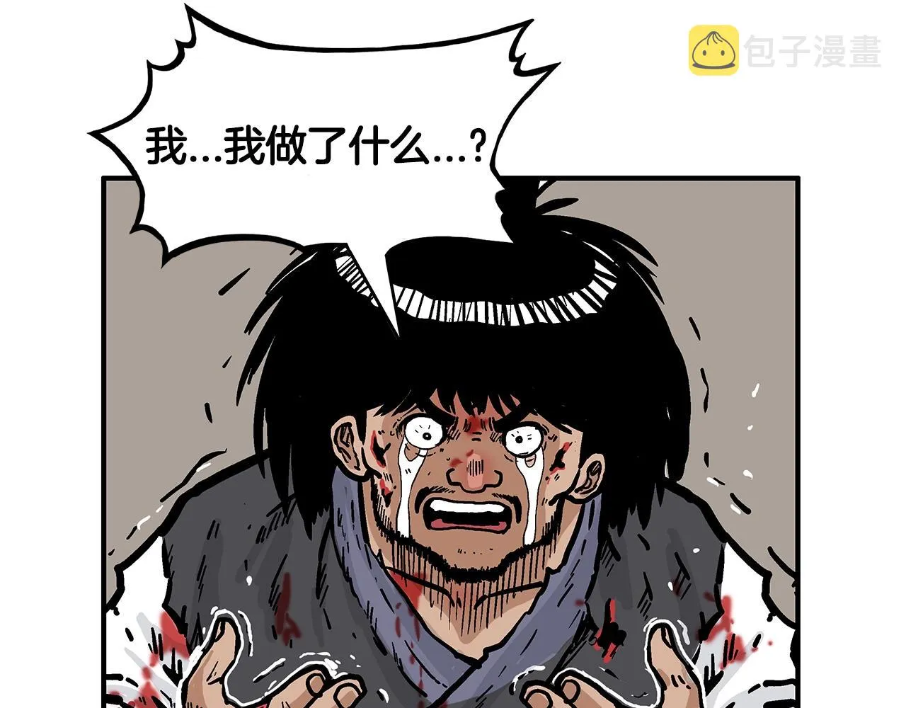 第29话 残忍的游戏 第107页