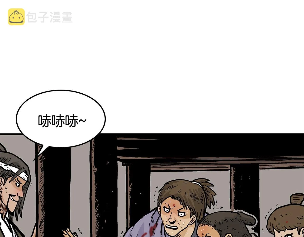 第29话 残忍的游戏 第124页