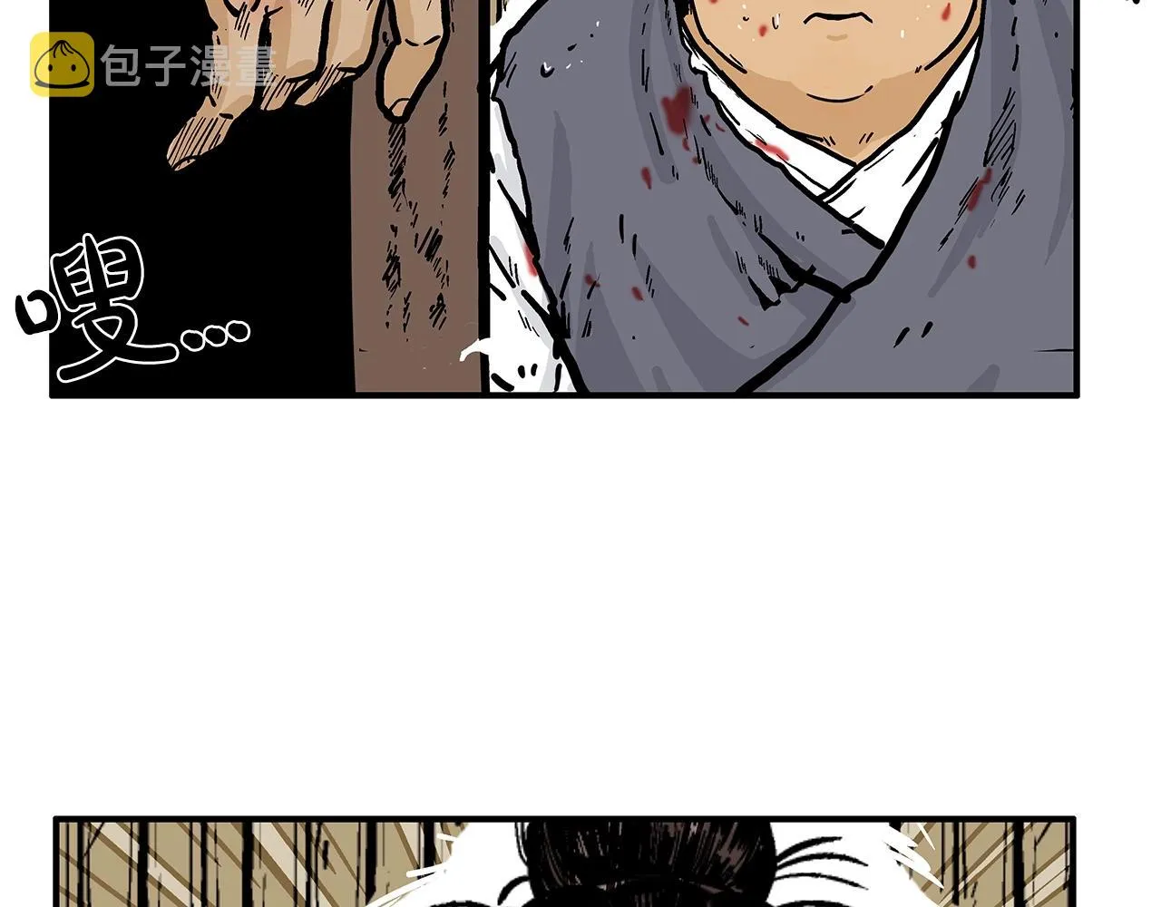 第29话 残忍的游戏 第129页