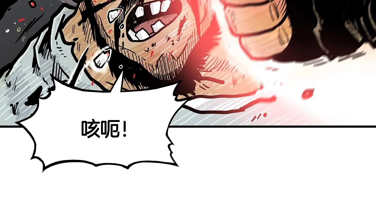 第30话 魔神将至 第45页