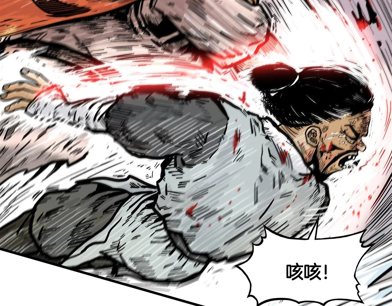 第30话 魔神将至 第47页