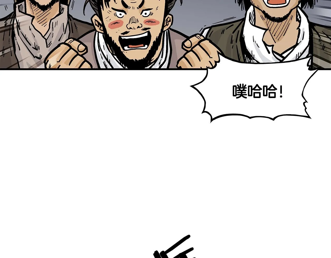 第30话 魔神将至 第49页