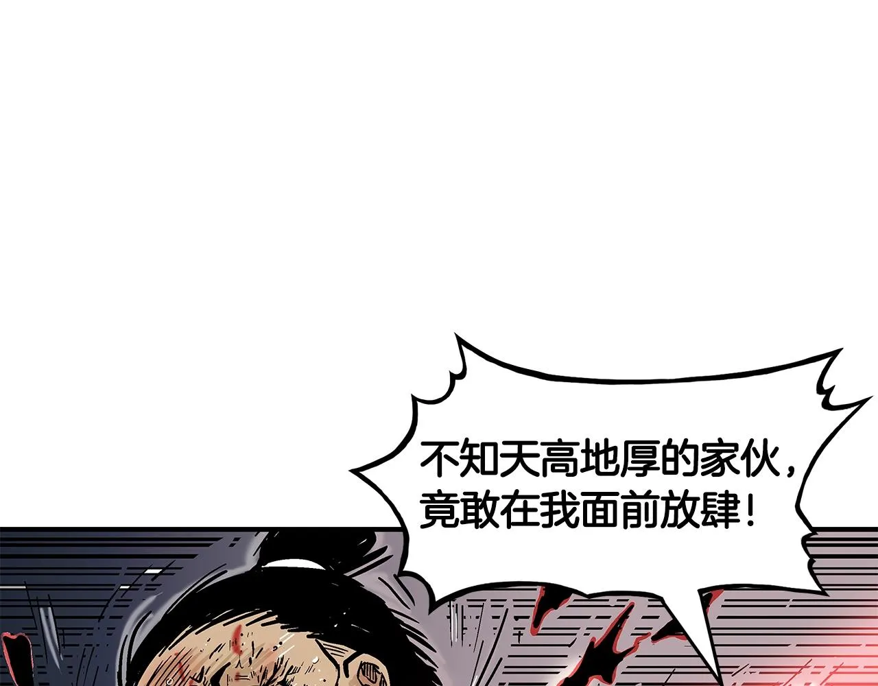 第30话 魔神将至 第61页