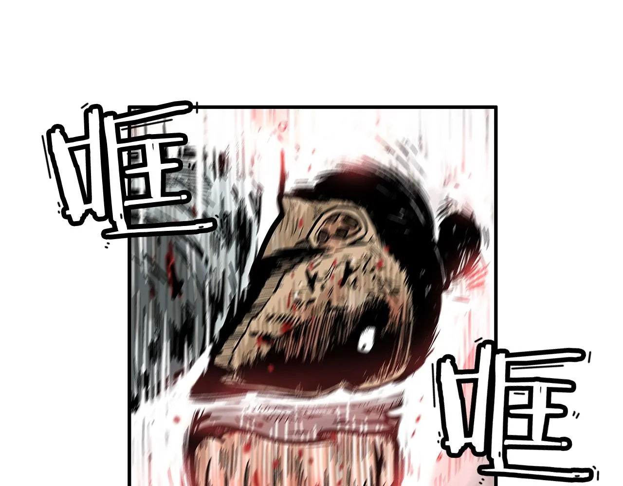 第30话 魔神将至 第63页