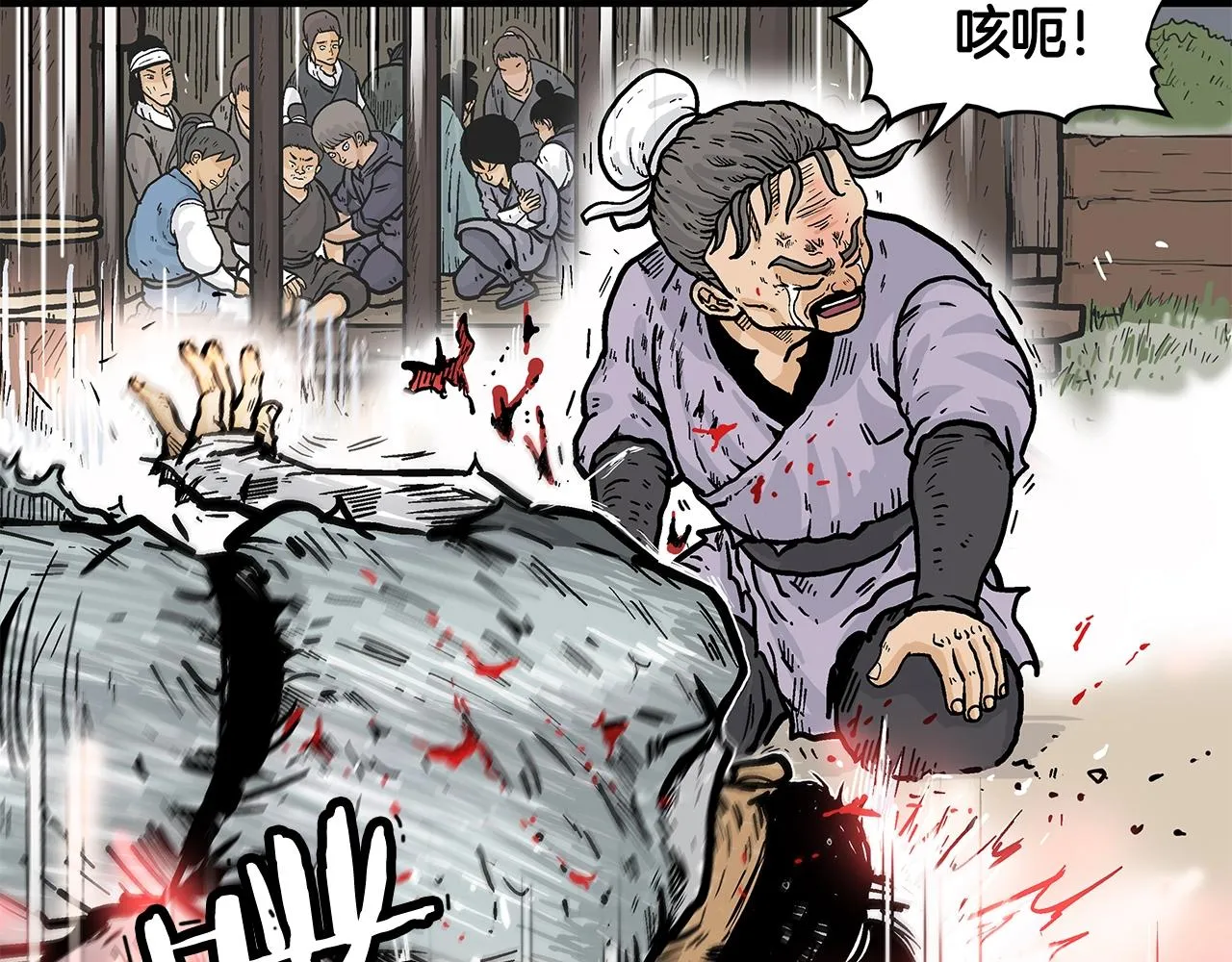 第30话 魔神将至 第65页