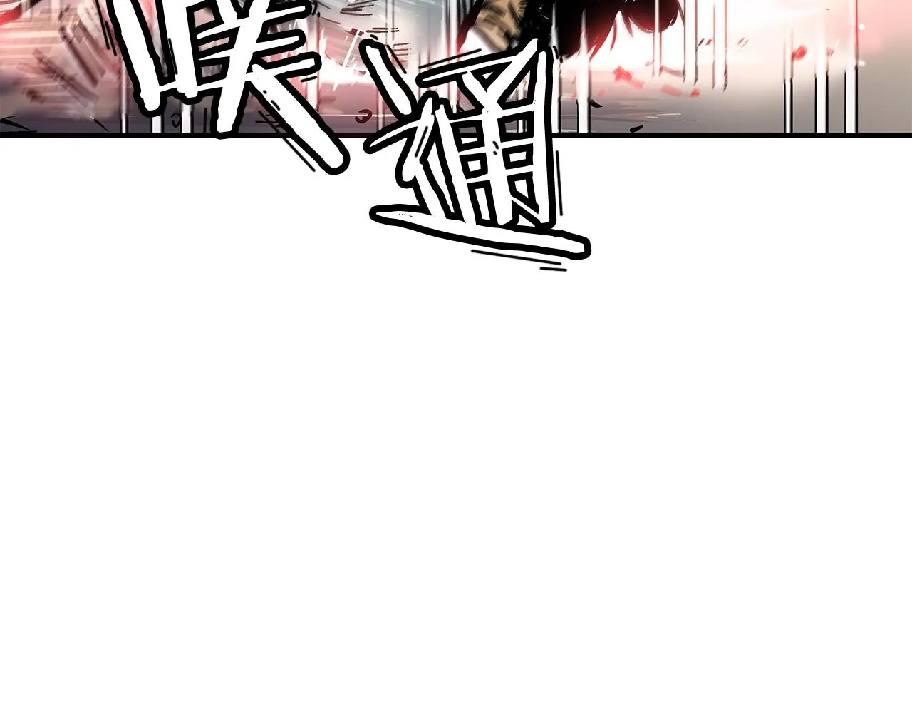 第30话 魔神将至 第66页