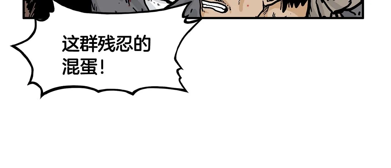 第30话 魔神将至 第69页