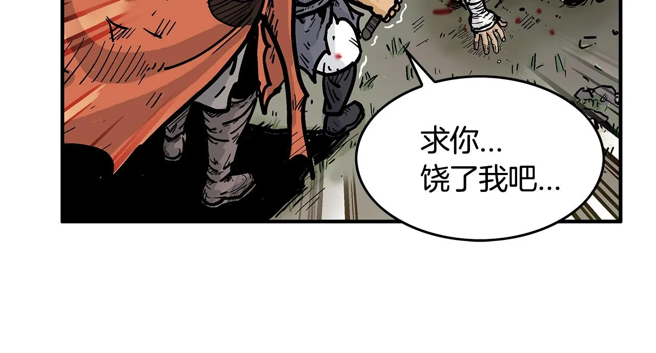 第30话 魔神将至 第92页