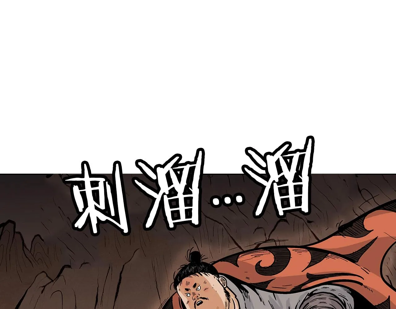 第30话 魔神将至 第108页