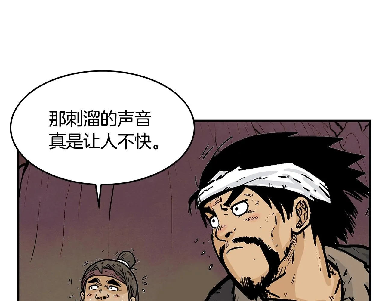 第30话 魔神将至 第113页