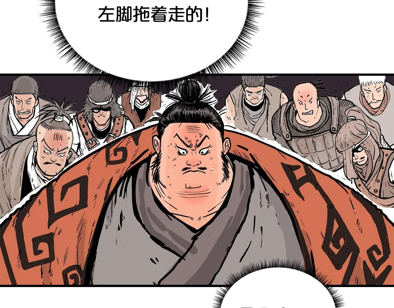 第30话 魔神将至 第122页