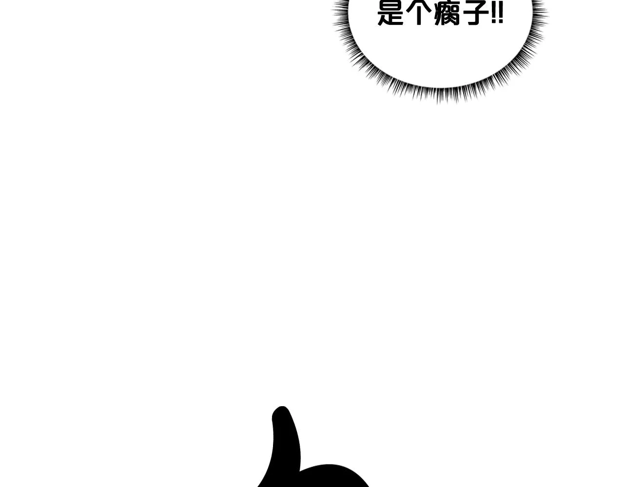 第30话 魔神将至 第123页