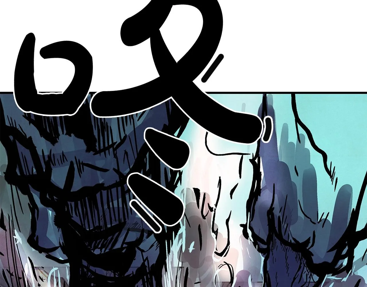 第30话 魔神将至 第124页