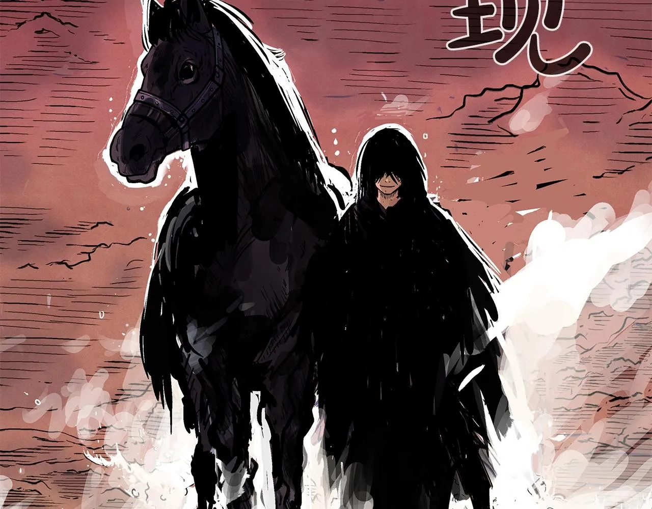第30话 魔神将至 第127页