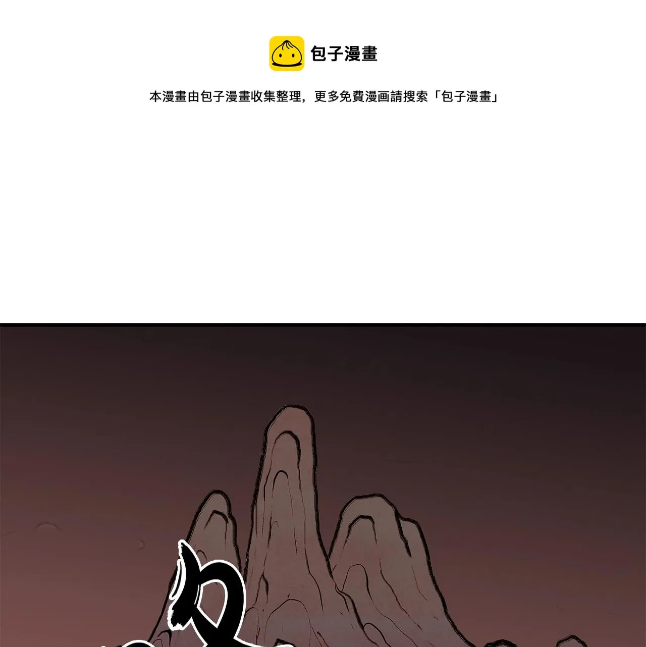 第31话 砸烂他们！ 第1页