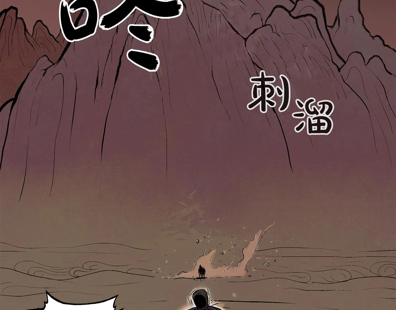 第31话 砸烂他们！ 第2页