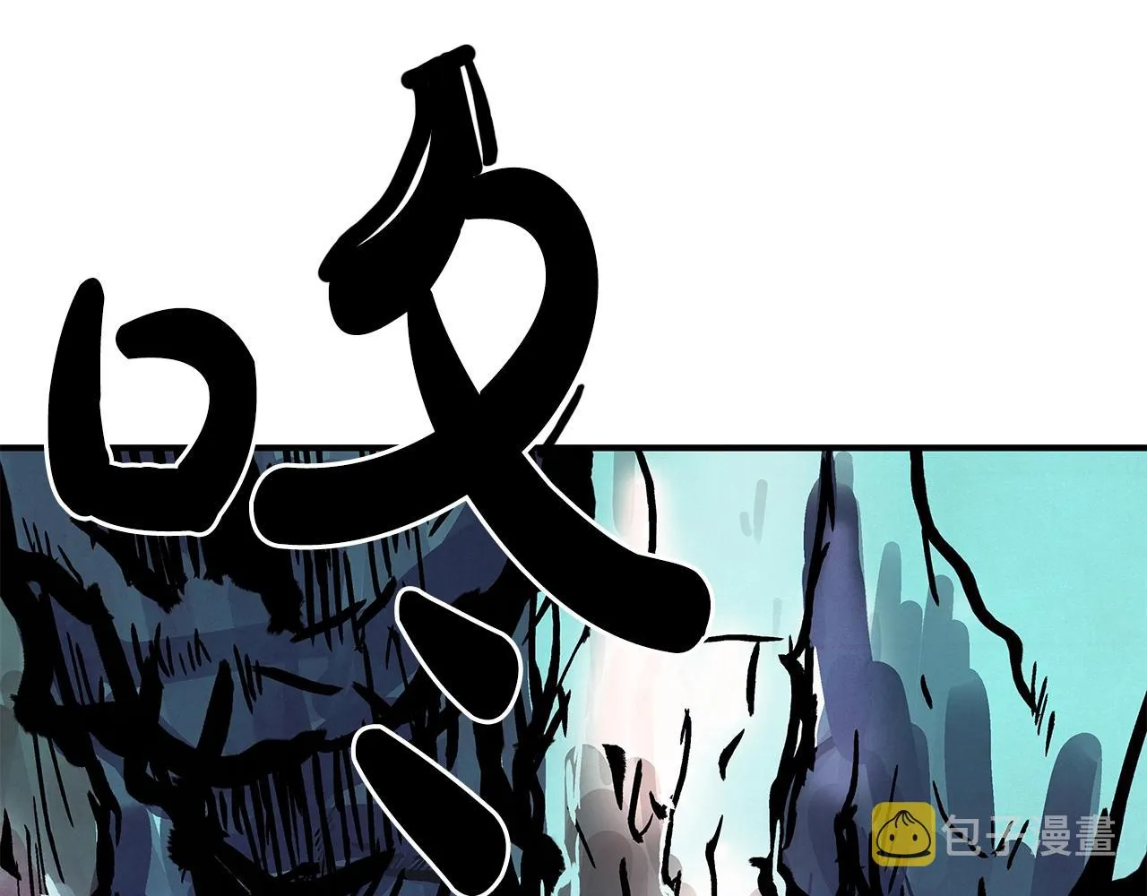 第31话 砸烂他们！ 第4页