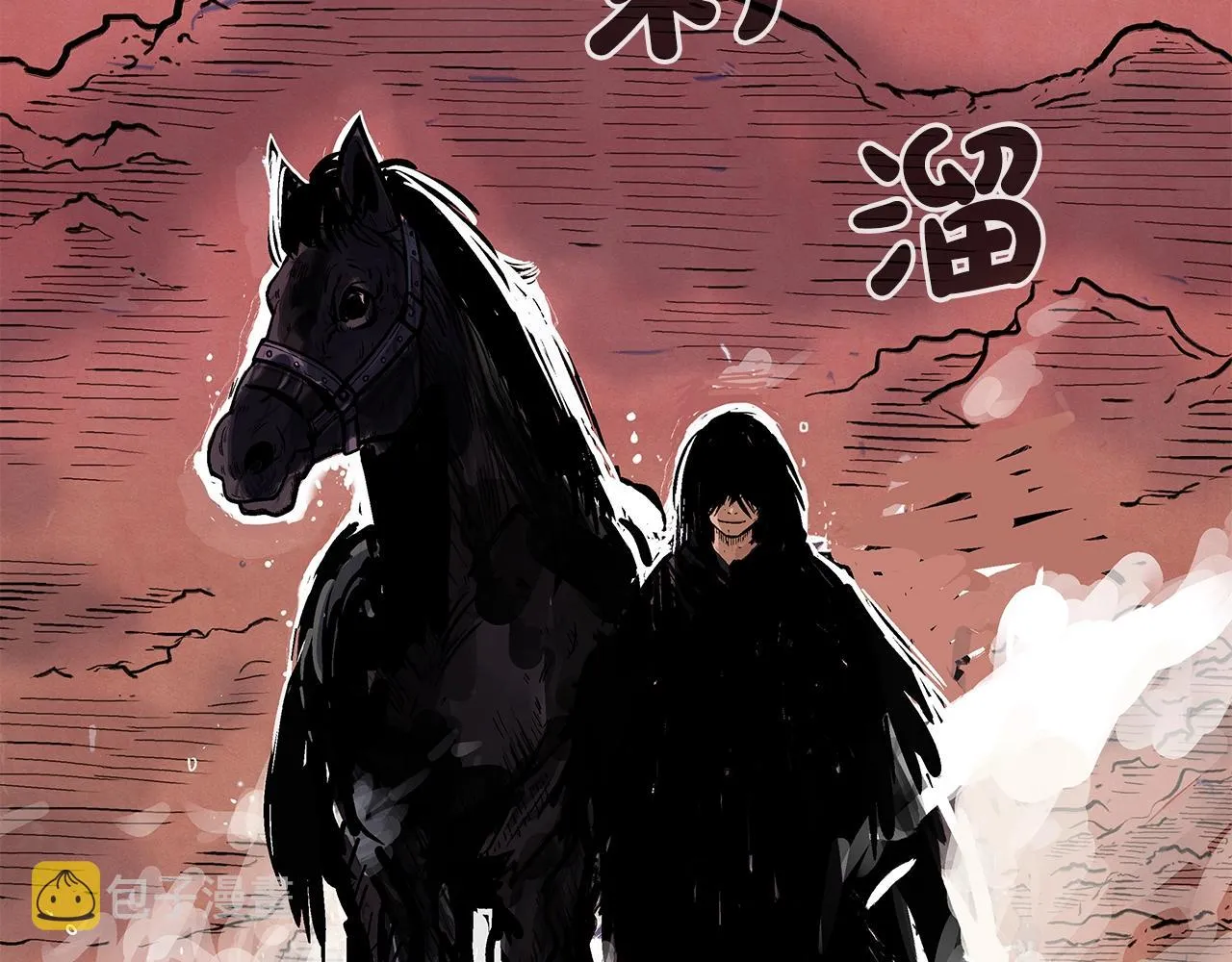 第31话 砸烂他们！ 第7页