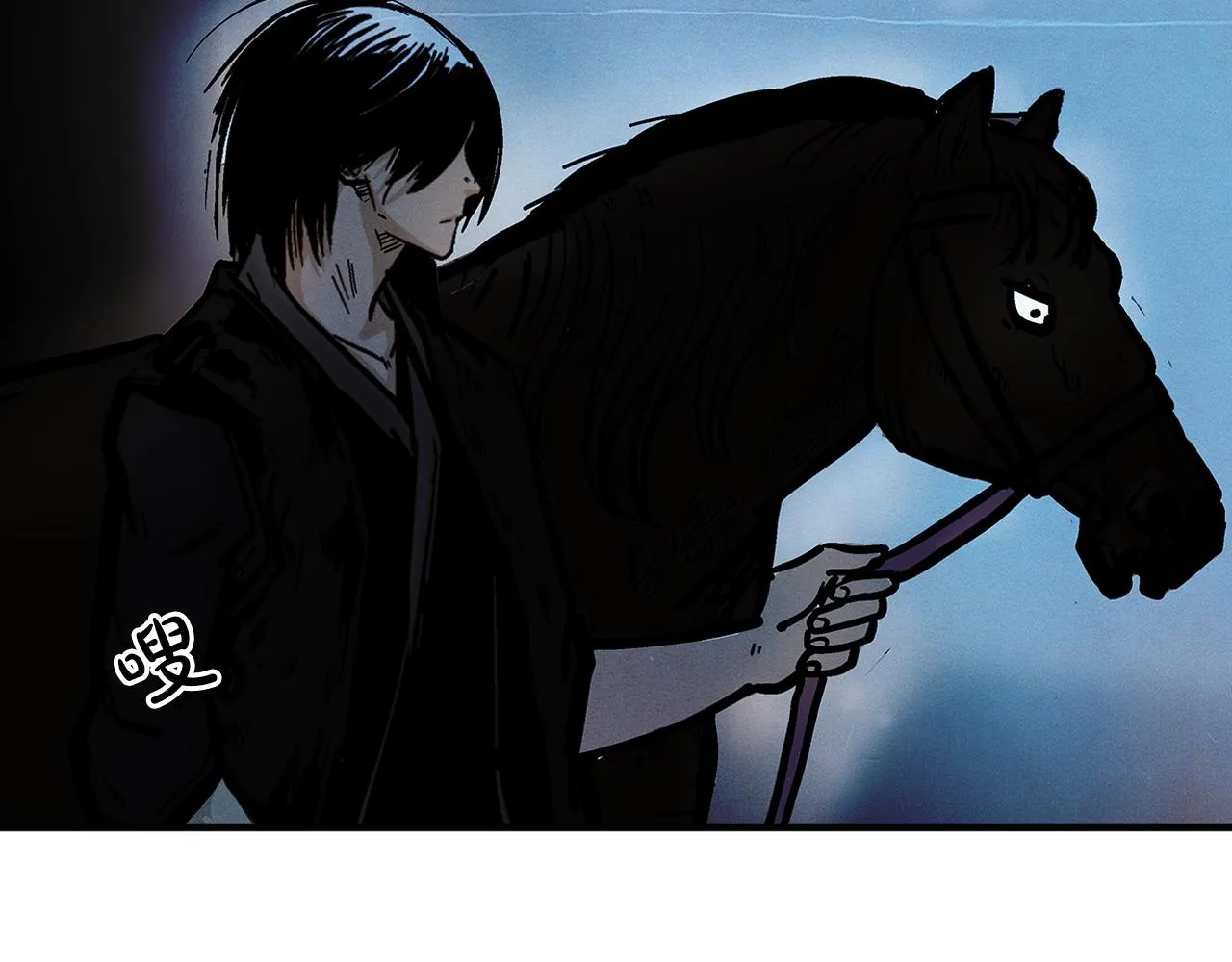 第31话 砸烂他们！ 第15页
