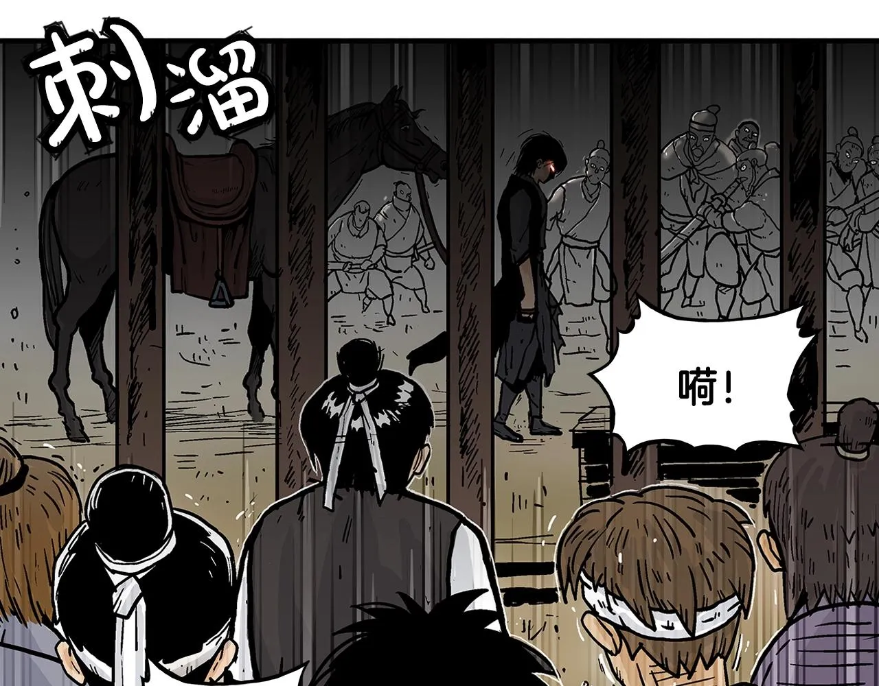 第31话 砸烂他们！ 第18页