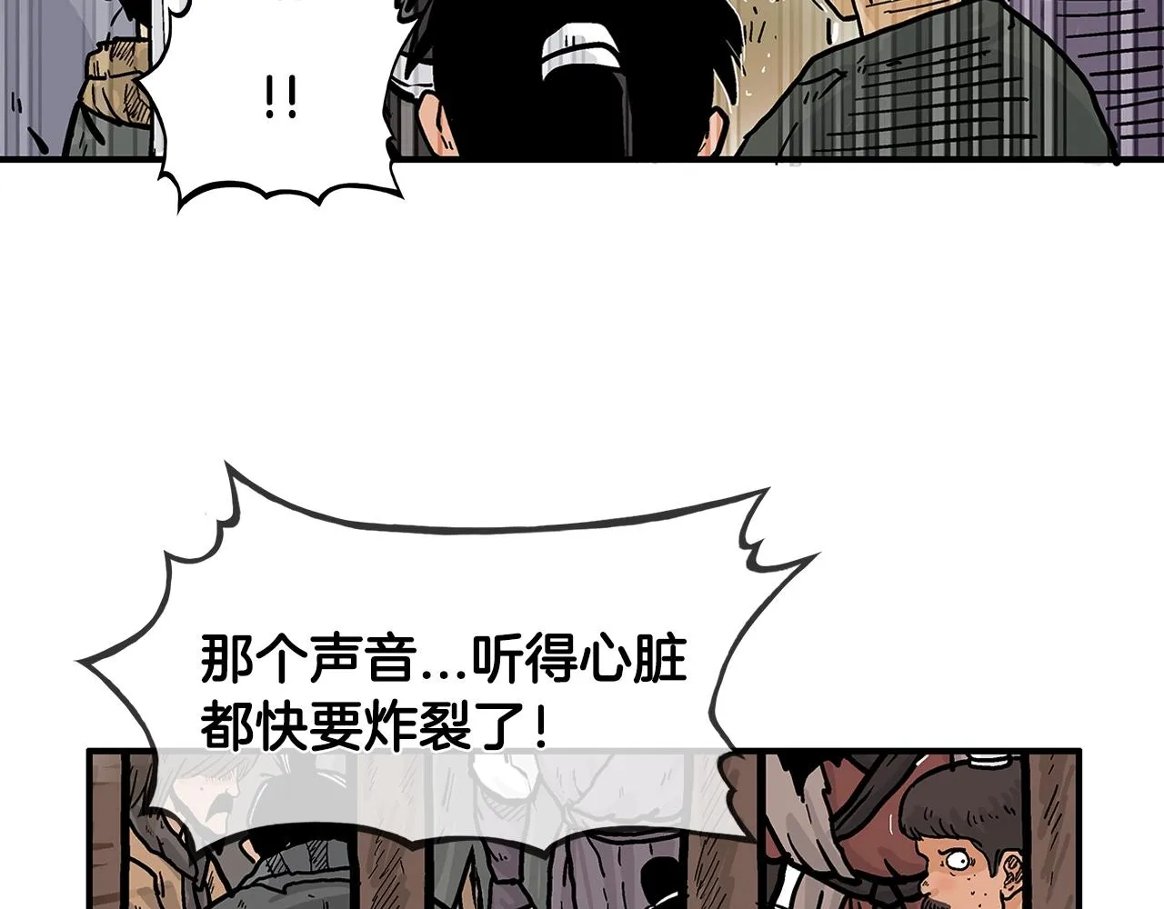第31话 砸烂他们！ 第19页