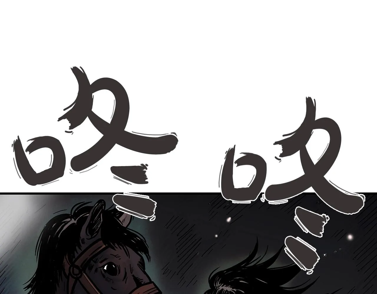 第31话 砸烂他们！ 第21页