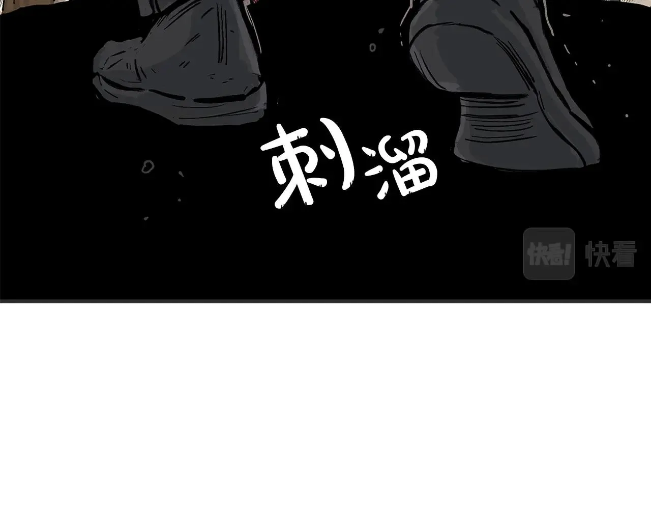 第31话 砸烂他们！ 第31页