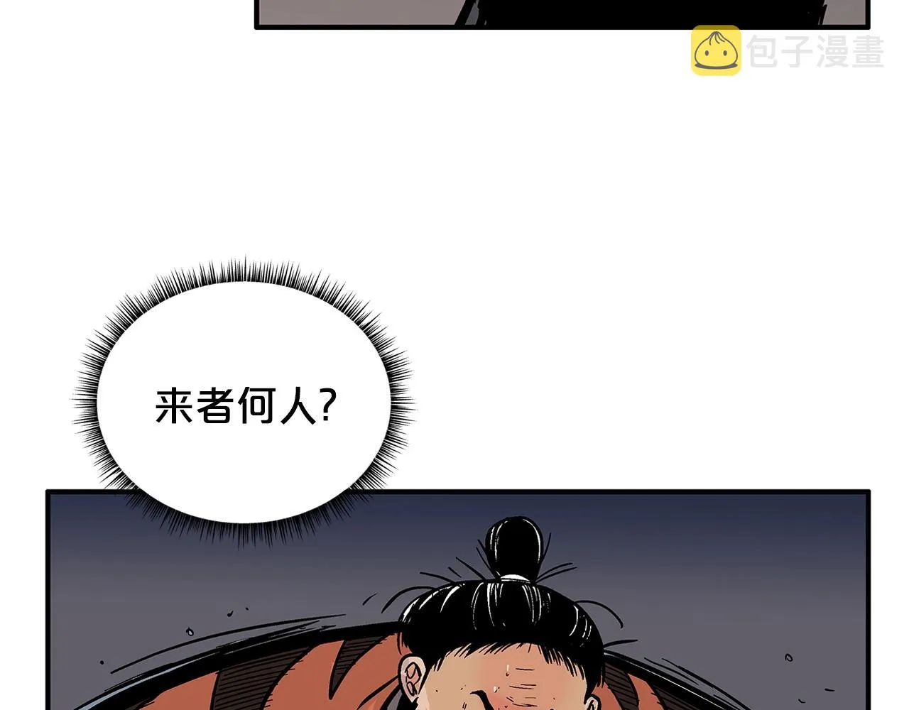 第31话 砸烂他们！ 第35页