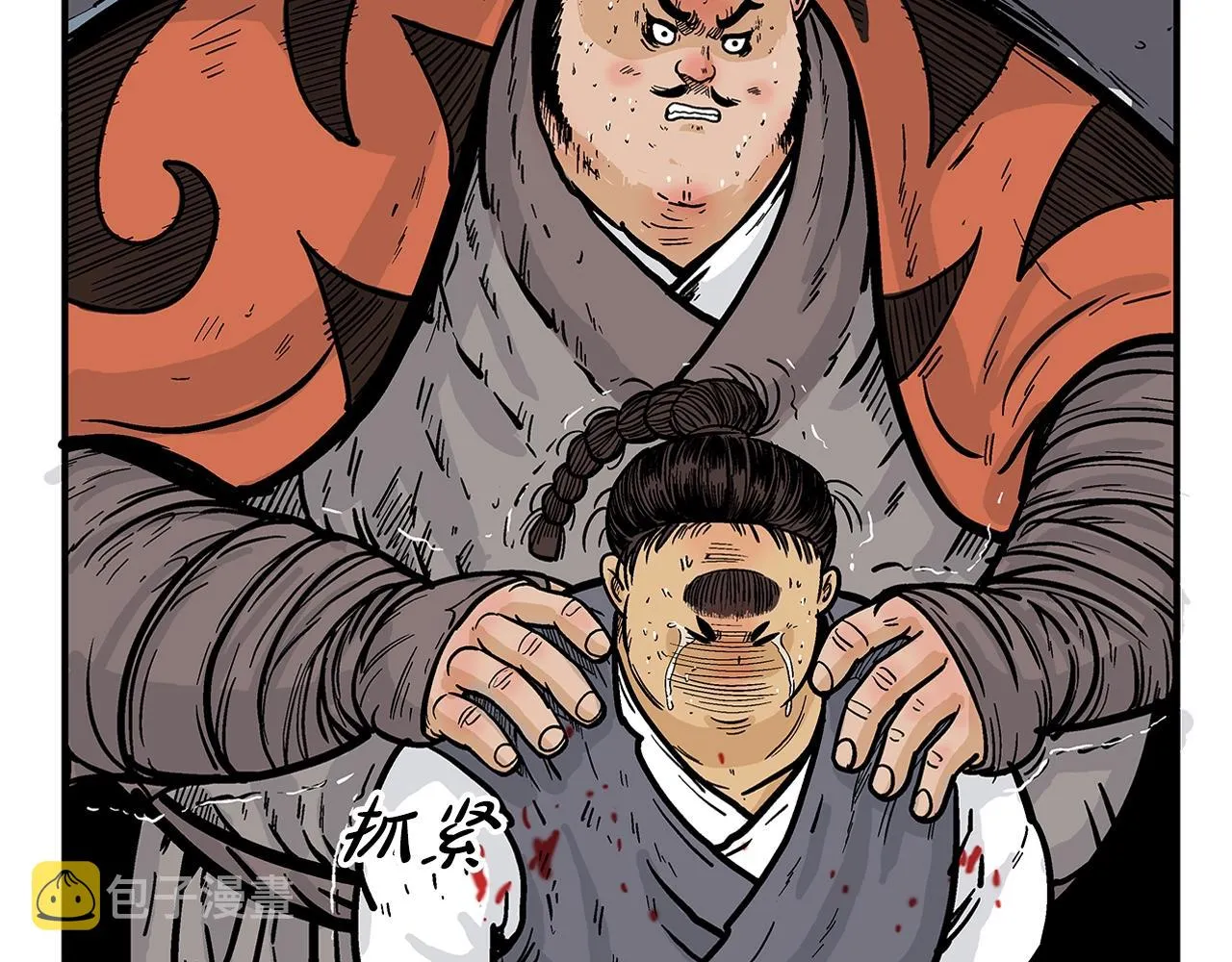 第31话 砸烂他们！ 第36页