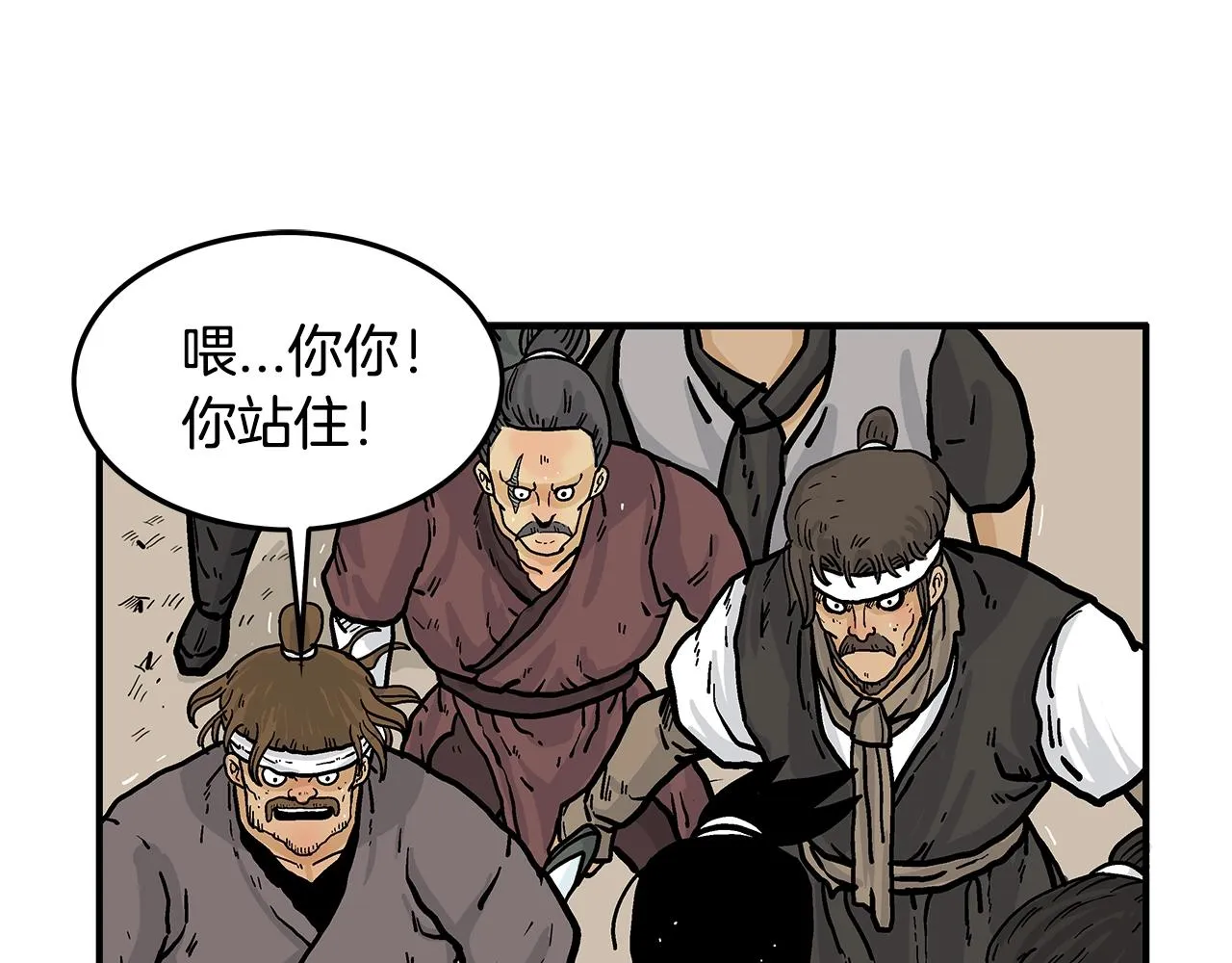 第31话 砸烂他们！ 第40页