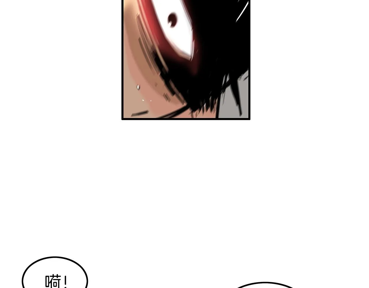 第31话 砸烂他们！ 第42页