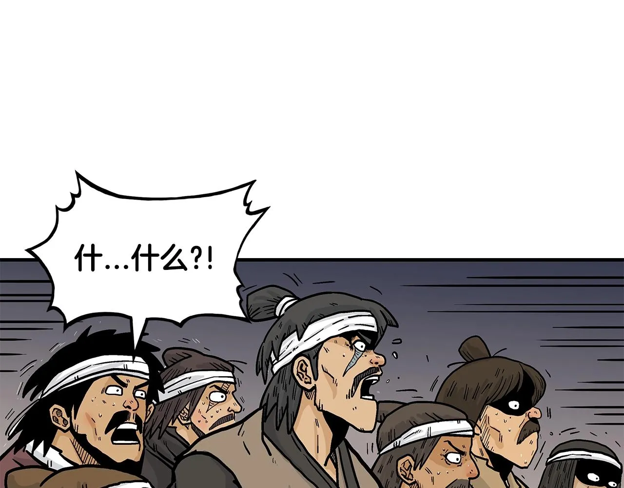 第31话 砸烂他们！ 第44页