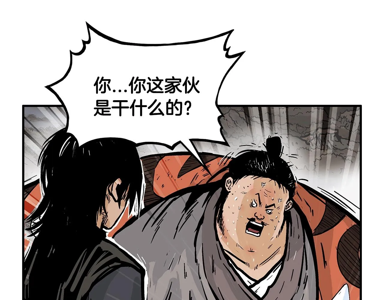 第31话 砸烂他们！ 第46页