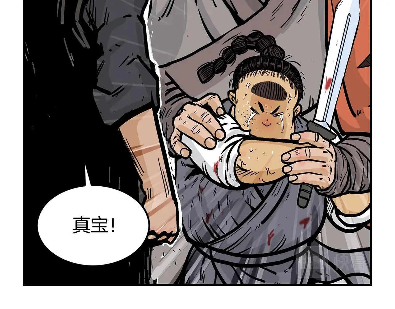 第31话 砸烂他们！ 第47页