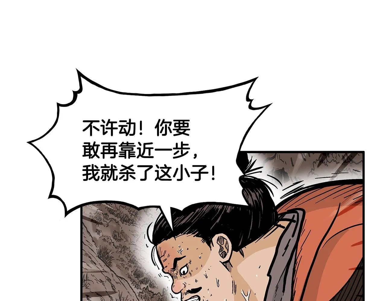第31话 砸烂他们！ 第54页