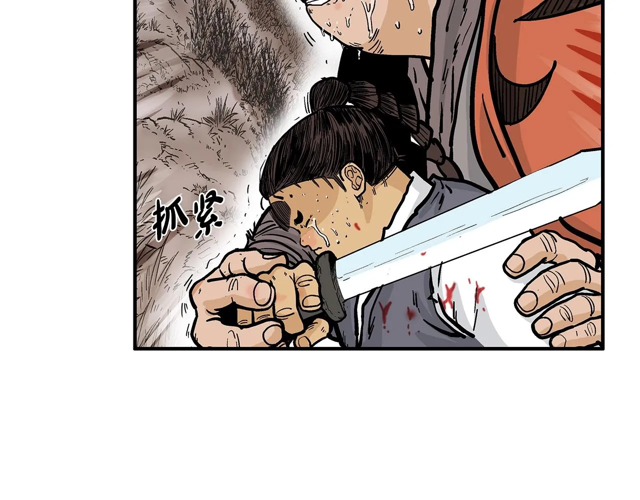 第31话 砸烂他们！ 第55页