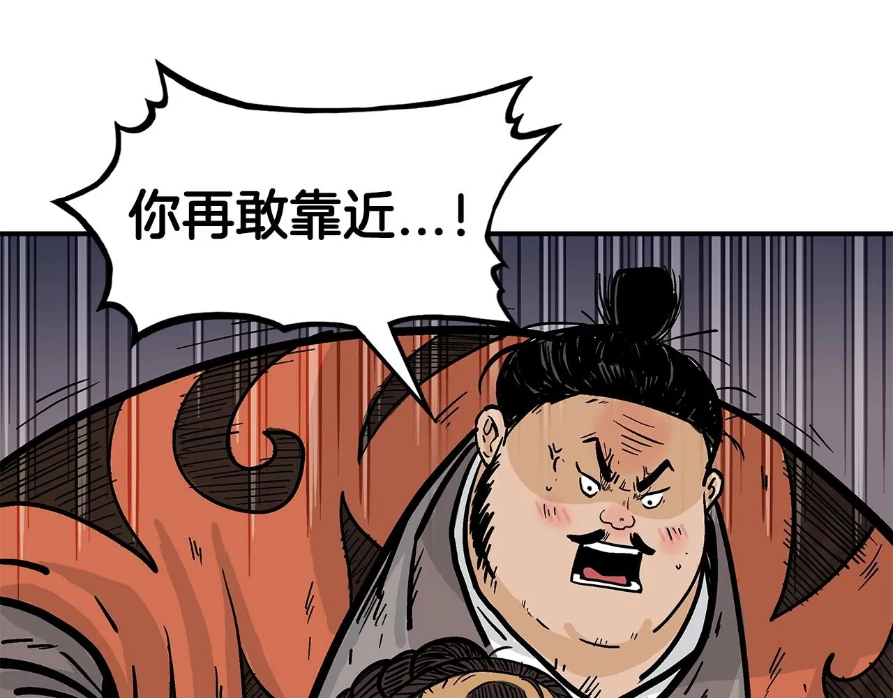 第31话 砸烂他们！ 第59页